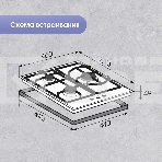 Газовая варочная панель Zigmund & Shtain G 14.4 W независимая, белый, фото2