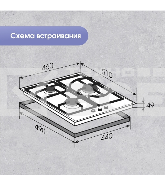 Газовая варочная панель Zigmund & Shtain G 14.4 W независимая, белый