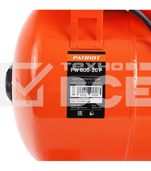 Насосная станция PATRIOT PW 800-20 P, пластик, 20 л, 800 вт.