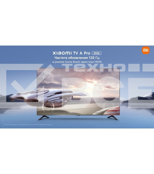 Телевизор Xiaomi 50