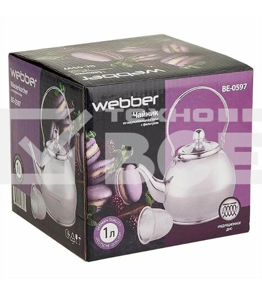 Чайник для плиты WEBBER BE-0597 из нерж.стали с ФИЛЬТРОМ из нерж. стали 1л,(24)