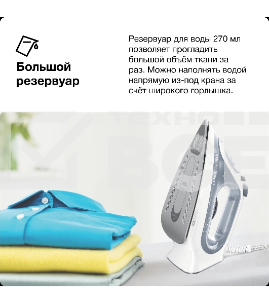 Утюг Braun SI 3054 GY серый/белый, 2400 Вт, 45 г/мин, 180 г/мин, 270 мл