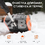 Снегоуборщик аккумуляторный ручной PATRIOT SNE 221 UES+1 АКБ 2Ah+З\У, фото8