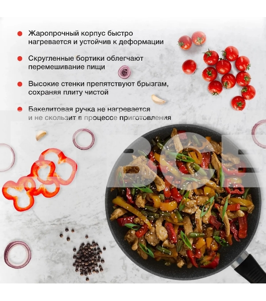 Сковорода Starwind Chef Induction SW-CHI4028GR круглая 28см покрытие: Pfluon ручка несъемная (без крышки) серый