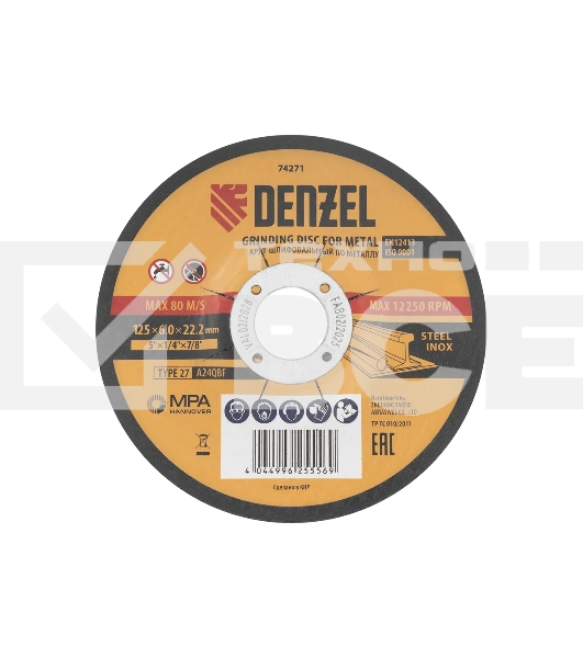 Круг шлифовальный по металлу Denzel A24QBF 125 х 6,0 х 22,2 мм