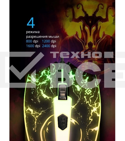 Мышь проводная Defender Overmatch GM-069 черный, 2400 dpi, USB, кнопки - 4