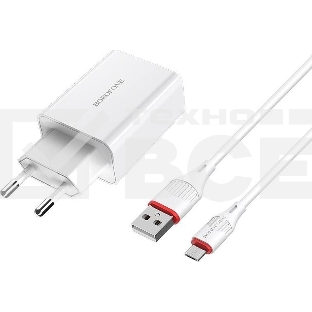 Сетевое зарядное устройство BOROFONE (6931474702470) B21Am белый 1USB 3.0A QC3.0 быстрая зарядка