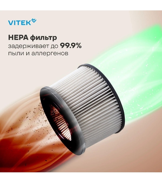 Пылесос вертикальный Vitek VT-CLS01AQUA черный/медный, питание от аккумулятора, 250 Вт, уборка влажная/сухая, пылесборник 0.55 л