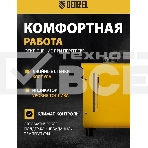 Дизельная тепловая портативная пушка Denzel Flame-5, 5кВт, 300м3/ч, непр.наг., циф. терм., фото21