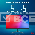 Моноблок IRU P231 23.8' Full HD Cel N4020 (1.1) 8Gb SSD 256Gb noOS GbitEth WiFi BT 120W Cam черный 1920x1080, фото20