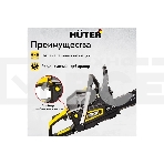 Бензопилы Huter BS-45 70/6/2 Бензопила { 1,7 кВт, 45 см3, бак 0,55 л, антивиб. система, шина 45см/18