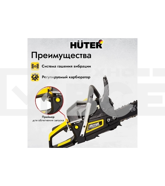 Бензопилы Huter BS-45 70/6/2 Бензопила { 1,7 кВт, 45 см3, бак 0,55 л, антивиб. система, шина 45см/18