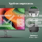 Моноблок Digma Action 21.5' Full HD N95 (1.7) 8Gb SSD 256Gb UHDG 600 CR Windows 11 Professional GbitEth WiFi BT 36W клавиатура мышь Cam черный 1920x1080, фото8