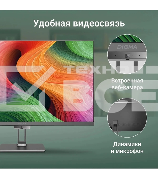 Моноблок Digma Action 21.5' Full HD N95 (1.7) 8Gb SSD 256Gb UHDG 600 CR Windows 11 Professional GbitEth WiFi BT 36W клавиатура мышь Cam черный 1920x1080