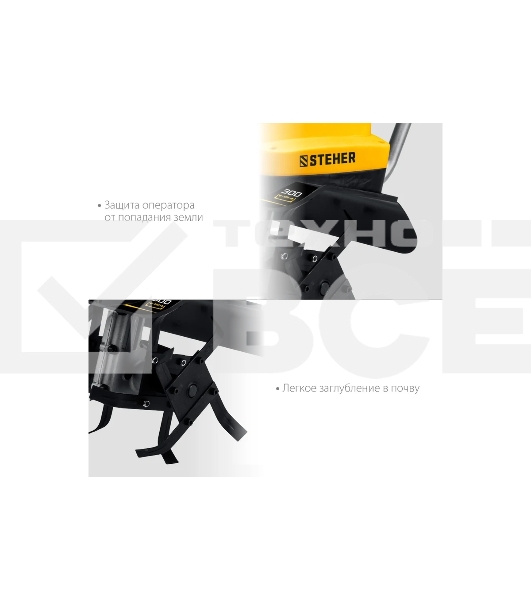 Электрический культиватор STEHER, 800 Вт