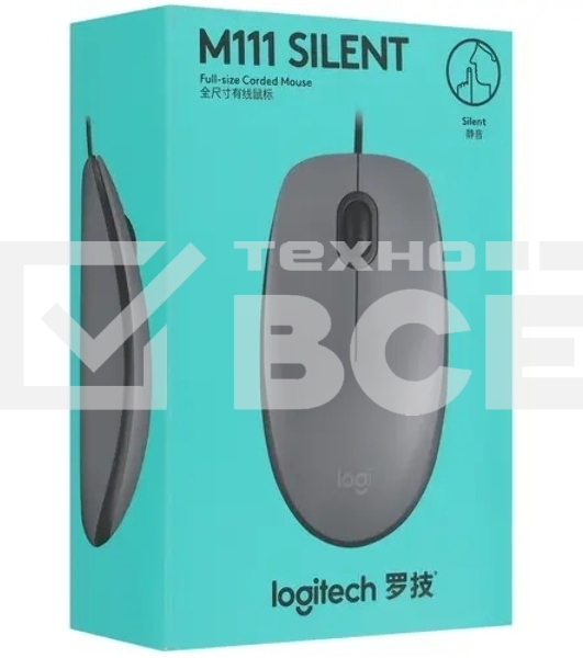 Мышь проводная Logitech M111 SILENT серый, 1000 dpi, USB, кнопки - 3