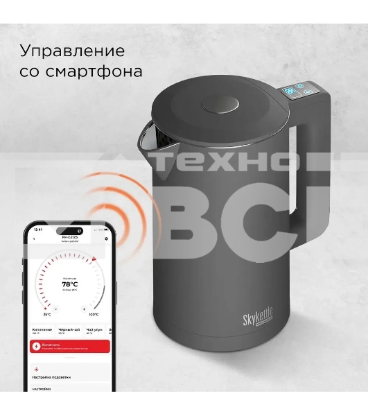 Чайник электрический Redmond SkyKettle KM231S 1.7 л, 2200 Вт, серый