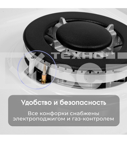 Газовая варочная панель Zigmund & Shtain G 14.4 W независимая, белый
