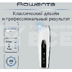 Машинка для стрижки Rowenta TN1400F1 белый/черный, фото10