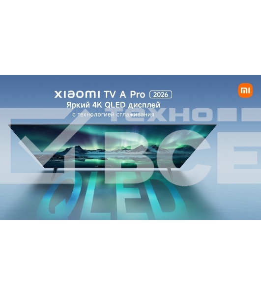 Телевизор Xiaomi 50