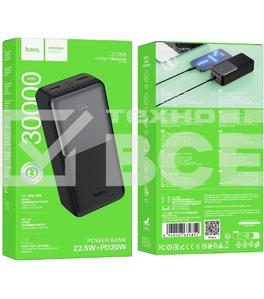 Внешний аккумулятор Powerbank HOCO J136B Sirui, 30000mAh черный