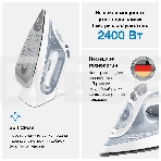 Утюг Braun SI 3054 GY серый/белый, 2400 Вт, 45 г/мин, 180 г/мин, 270 мл, фото8