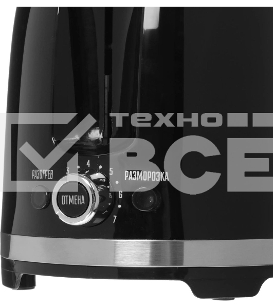 Тостер Centek СТ-1432 черный/стальной