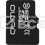 Флеш карта Micro SecureDigital 32Gb QUMO QM32GMICSDHC10NA {MicroSDHC Class 10}, фото2