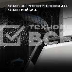 Встраиваемая посудомоечная машина Hyundai HBD 451, черный, 44.8 см, 10 компл., 49 дБ, класс A++, фото2