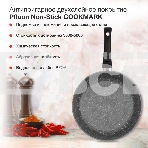 Сковорода Starwind Chef Induction SW-CHI4028GR круглая 28см покрытие: Pfluon ручка несъемная (без крышки) серый, фото6