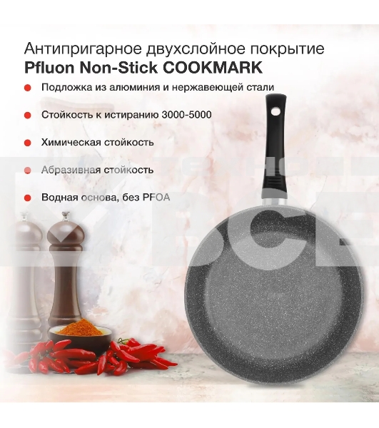 Сковорода Starwind Chef Induction SW-CHI4028GR круглая 28см покрытие: Pfluon ручка несъемная (без крышки) серый