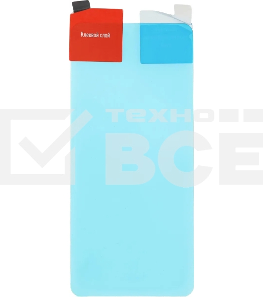 Защитное стекло для экрана BoraSCO для Xiaomi Mi 11 Lite 71 х 156 мм, гибридная