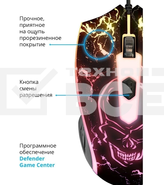 Мышь проводная Defender Overmatch GM-069 черный, 2400 dpi, USB, кнопки - 4