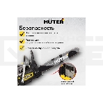 Бензопилы Huter BS-45 70/6/2 Бензопила { 1,7 кВт, 45 см3, бак 0,55 л, антивиб. система, шина 45см/18