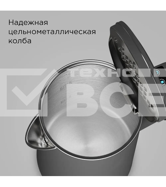 Чайник электрический Redmond SkyKettle KM231S 1.7 л, 2200 Вт, серый