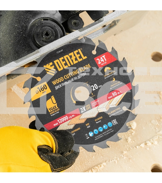 Пильный диск по дереву Denzel ф160 х 20 мм, 24 зубьев 733047