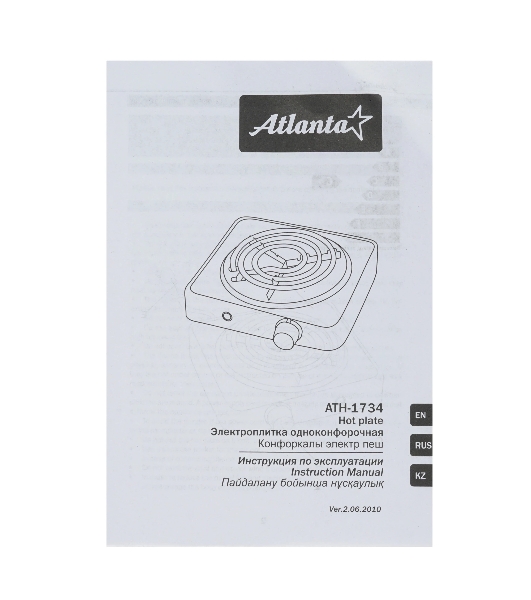Плита настольная электрическая Atlanta ATH-1734 белый, одноконфорочная