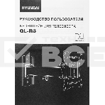 Кронштейн для телевизора Hyundai GL-R3 черный 10'-27' макс.15кг настенный поворот и наклон, фото4