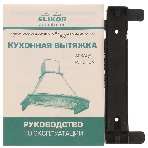 Вытяжка каминная Elikor Ротонда 60П-1000-П3Д бежевый, 60 см, 1000 куб. м/ч, 56 дБ, фото2