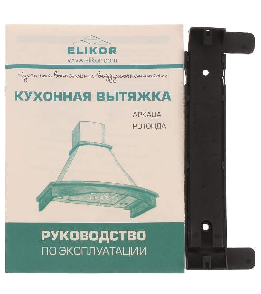 Вытяжка каминная Elikor Ротонда 60П-1000-П3Д бежевый, 60 см, 1000 куб. м/ч, 56 дБ