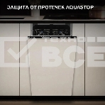 Встраиваемая посудомоечная машина Hyundai HBD 451, черный, 44.8 см, 10 компл., 49 дБ, класс A++, фото3