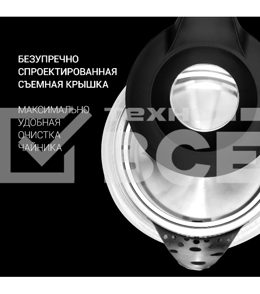 Чайник электрический Polaris PWK 1817CGL 1.8л. 2200Вт