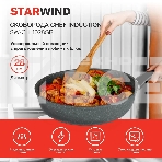 Сковорода Starwind Chef Induction SW-CHI4028GR круглая 28см покрытие: Pfluon ручка несъемная (без крышки) серый, фото7