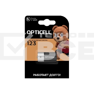 Батарея Opticell Specialty 123 (1шт) блистер