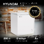 Морозильный ларь Hyundai CH20081, 82Вт, белый, фото7