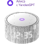 Умная колонка Яндекс Станция Мини, 10Вт, с голосовым ассистентом Алиса на YaGPT, с LED-часами, серый, фото 1