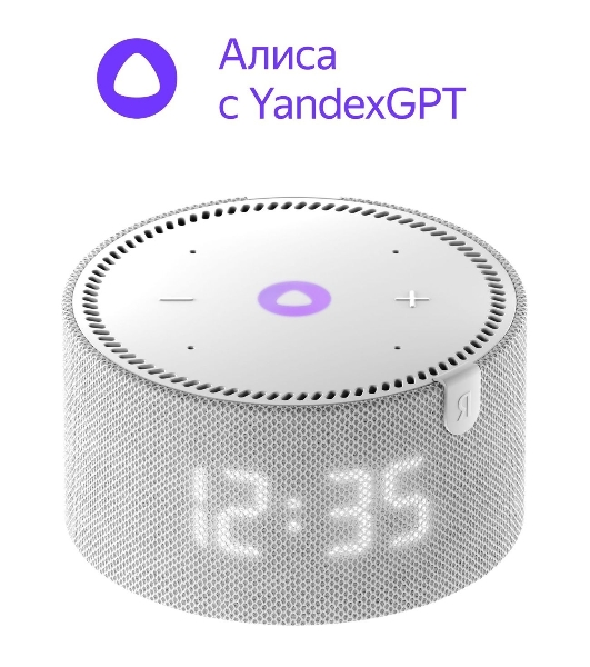 Умная колонка Яндекс Станция Мини, 10Вт, с голосовым ассистентом Алиса на YaGPT, с LED-часами, серый