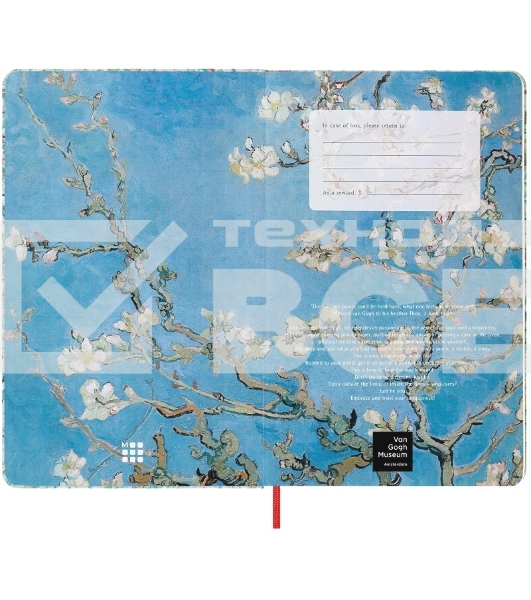 Блокнот Moleskine LIMITED EDITION VAN GOGH MUSEUM SKARTQP063VANGOGH Large 130х210мм, 104 страниц, нелинованный, твердая обложка, светло-зеленый