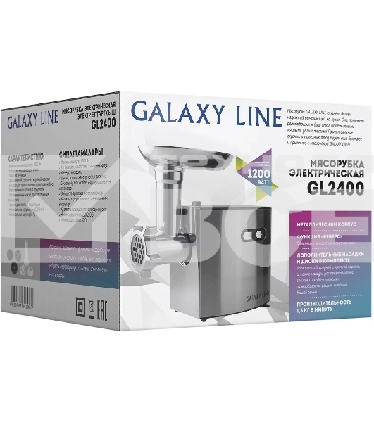 Мясорубка электрическая Galaxy Line GL 2400 серый, 1200 Вт, 1.3 кг/мин, реверс, защита от перегрузки, металлический лоток, насадки - 5