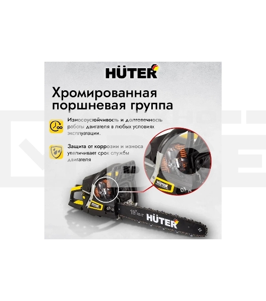 Бензопилы Huter BS-45 70/6/2 Бензопила { 1,7 кВт, 45 см3, бак 0,55 л, антивиб. система, шина 45см/18